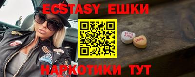 гашиш Жуковский