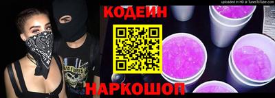 MESCALINE Заволжье
