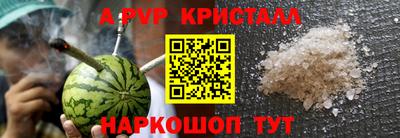 ГАЛЛЮЦИНОГЕННЫЕ ГРИБЫ Заводоуковск