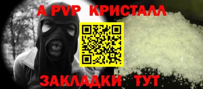 MESCALINE Заволжье