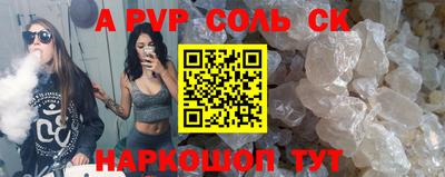 MESCALINE Заволжье