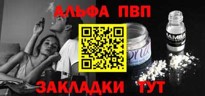 гашиш Жуковский