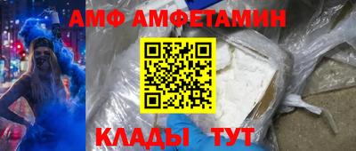 мяу мяу кристалл Нальчик