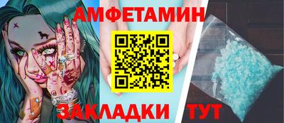 ГАЛЛЮЦИНОГЕННЫЕ ГРИБЫ Заводоуковск