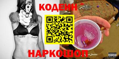 ГАЛЛЮЦИНОГЕННЫЕ ГРИБЫ Заводоуковск