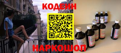 ГАЛЛЮЦИНОГЕННЫЕ ГРИБЫ Заводоуковск