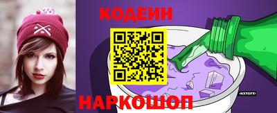 ГАЛЛЮЦИНОГЕННЫЕ ГРИБЫ Заводоуковск