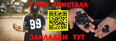 MESCALINE Заволжье