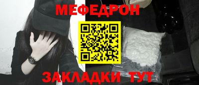 MESCALINE Заволжье