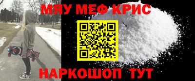 MESCALINE Заволжье