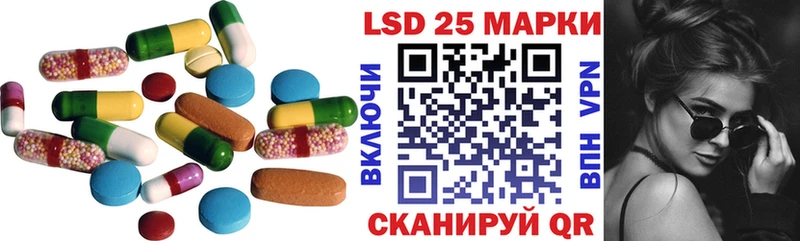 LSD-25 экстази ecstasy Урюпинск