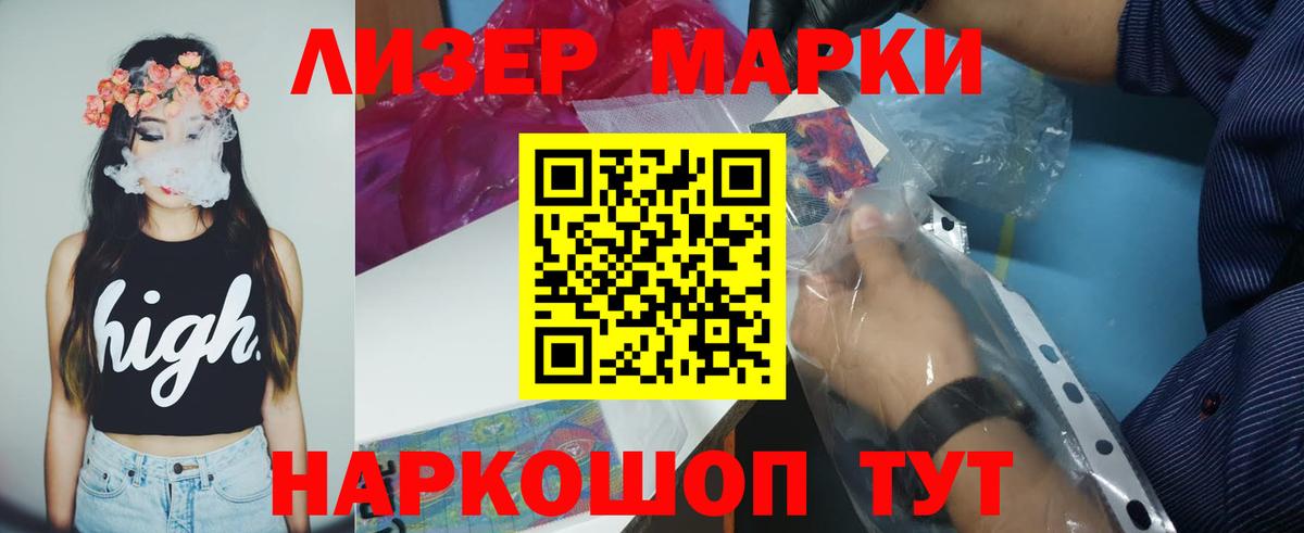 Урюпинск  ЛСД экстази кислота  LSD-25 экстази  Вход с VPN 