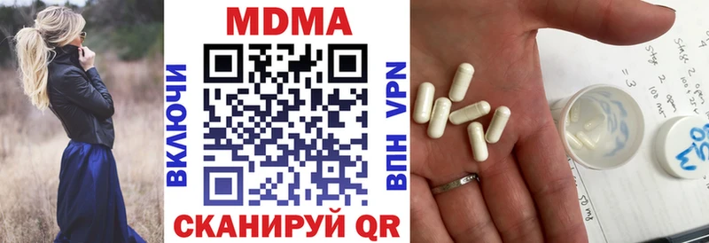 ОМГ ОМГ tor  Урюпинск  МДМА Molly 