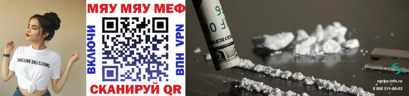 наркошоп  Урюпинск  Меф mephedrone 