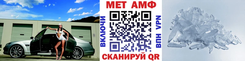 Метамфетамин винт  Урюпинск 