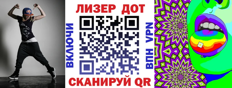 Марки N-bome 1,5мг  Урюпинск 