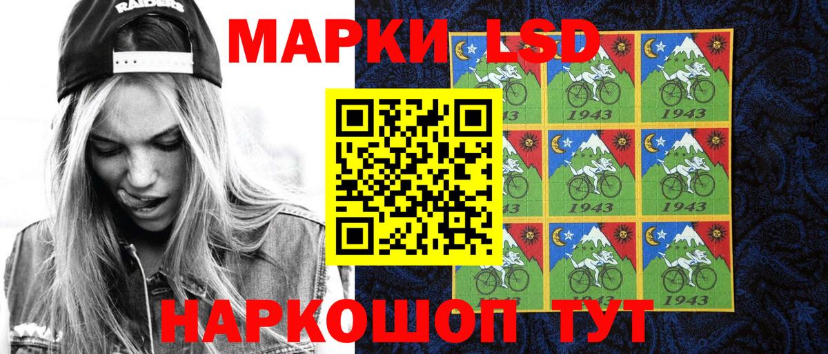 Урюпинск  Марки N-bome 1,5мг  Марки NBOMe  Марки N-bome 1,5мг  Вход с VPN 