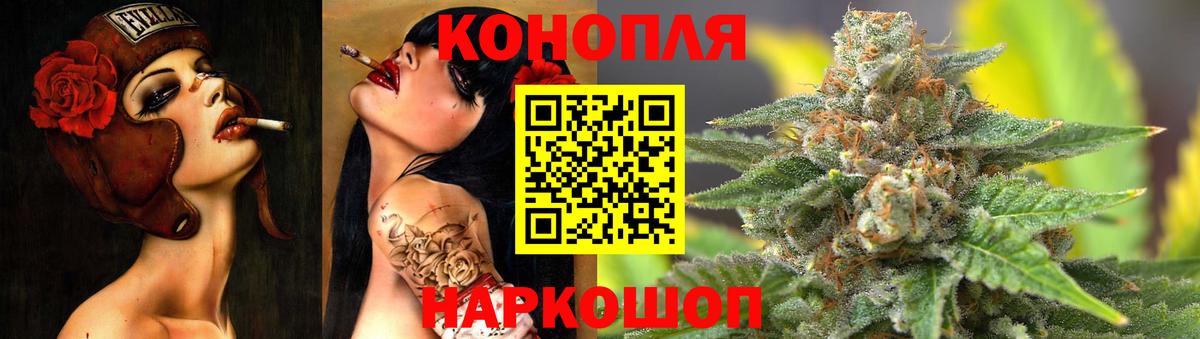 Бошки Шишки Amnesia Урюпинск