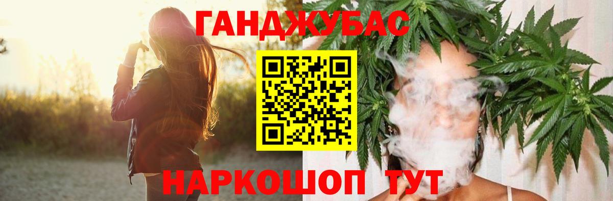 Конопля семена  Марихуана Ganja  Бошки Шишки ГИДРОПОН  Урюпинск  Вход с VPN 